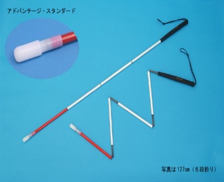 商品の写真