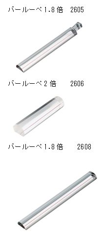商品の写真
