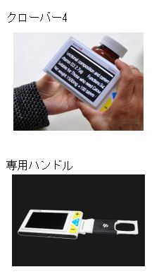 商品の写真