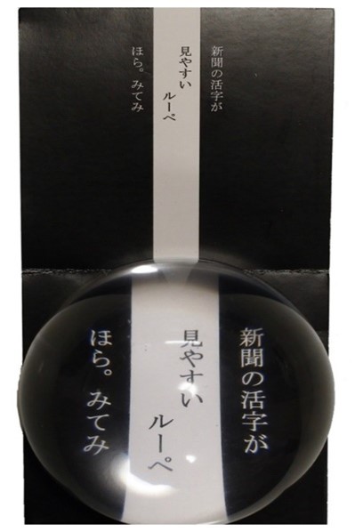 商品の写真