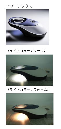 商品の写真